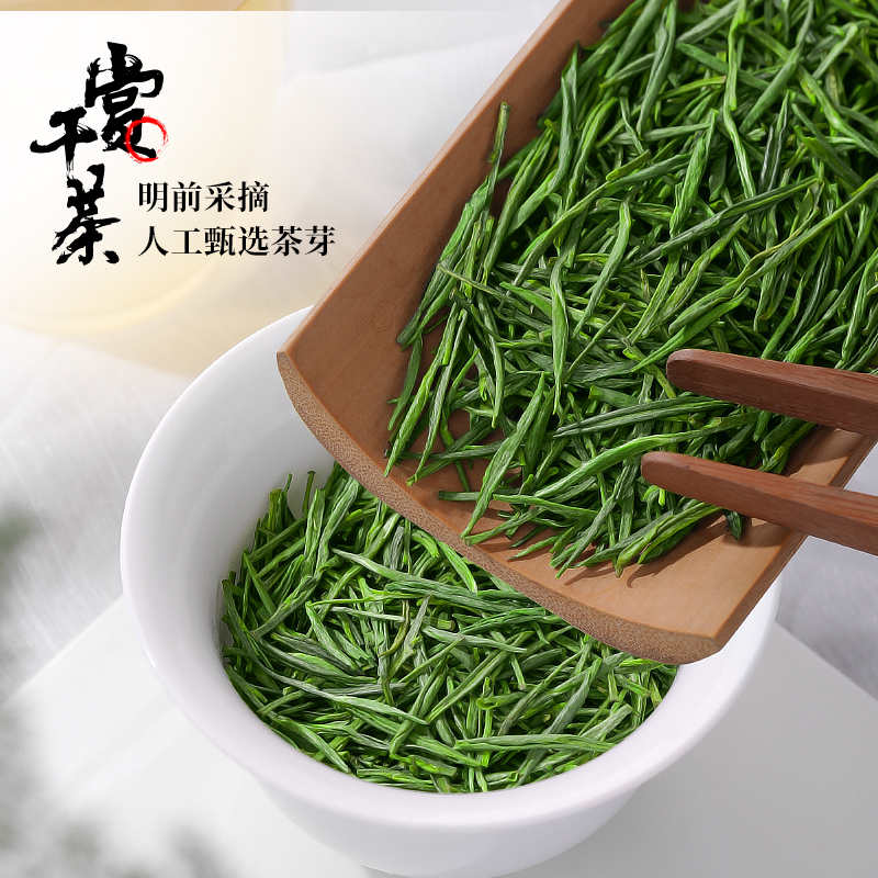 陈一凡茶叶雀舌绿茶2024新茶明前特级四川峨眉山早高山茶春茶罐装-图0