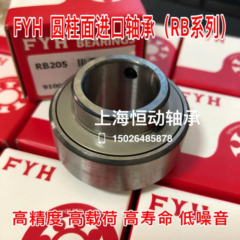 进口轴承RB205 内径25mm CUC205 原装正品 现货 - 图0