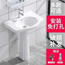 Column Basin Ceramic Home Wash Basin Small Family toilet floor washbasin integrated balcony washout pool basin