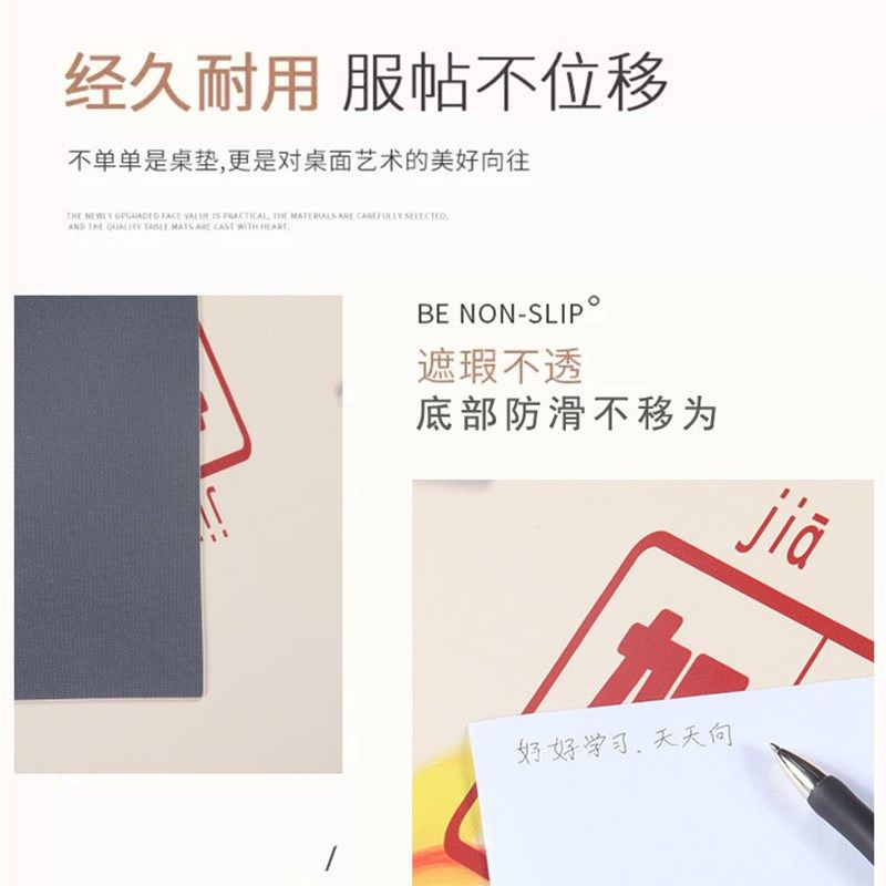 极速皮革书桌防滑垫办公桌书桌隔热桌布学生儿童R电脑学习桌专用,淘宝优惠券,粉丝福利购,淘宝优惠卷