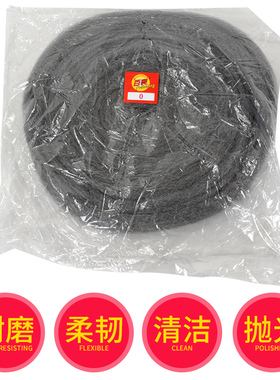 新品17b寸钢丝棉垫大理石水磨石抛光晶面打磨机专用石材清洁翻新