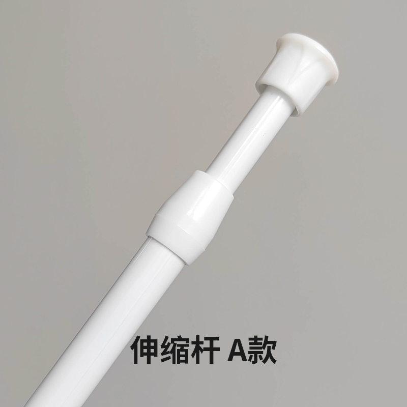 极速伸缩杆免打孔安装窗户u窗帘可调节穿杆浴帘门帘杆子半帘浴室 - 图1