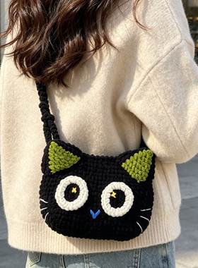 猫咪毛线冰条背包DIY斜挎材料包