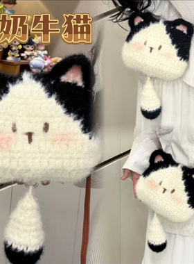可爱猫咪乐园手编斜挎包材料包