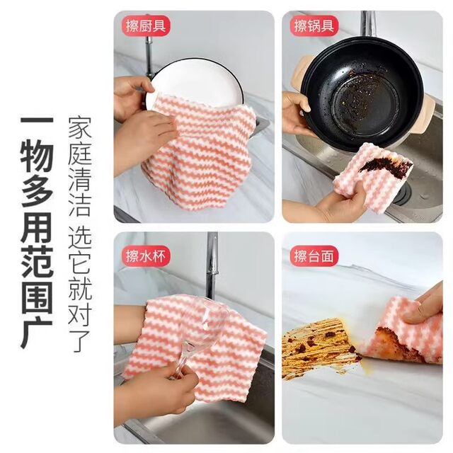 Dishwashing rag absorbs water, does not stick to oil and does not shed lint