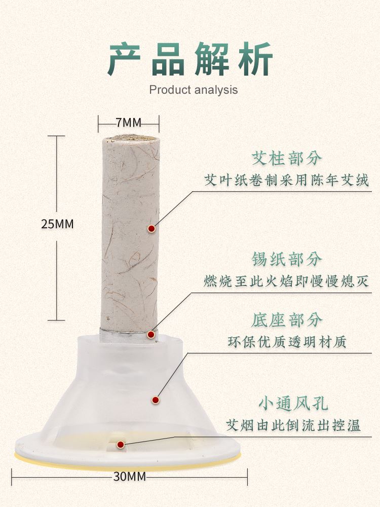 艾灸柱纯艾草官方旗舰店随身灸家用艾条艾柱粒盒子器具正品艾艾贴 - 图2