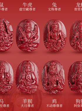 【99%好评】朱砂本命佛手串