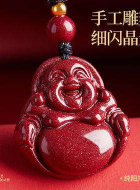 18年线下珠宝老店高纯度朱砂吊坠