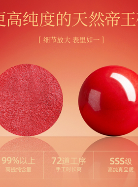【100%官方正品】帝王砂朱砂手串