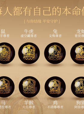 【100%官方正品】六字真言朱砂