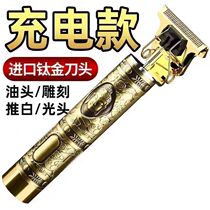 Net Red Shave Razor Dual-use Electric Scraping Hooter Shaving Hairdresser All-in-one Shave God sends boyfriend