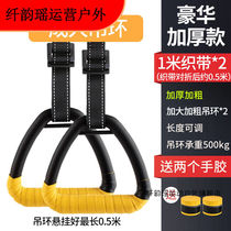 Fitness Rings Home body Up Spine Traction Indoor Single Lever Pull Ring Stretch Training Athletic Equipment Folio