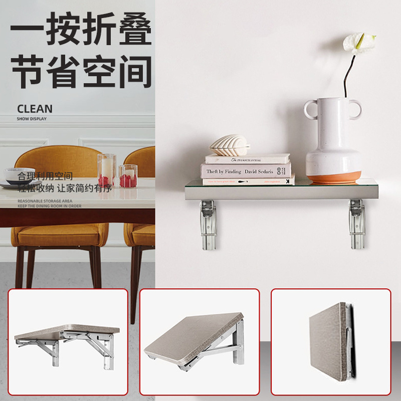 可折叠支架托架三角架墙壁挂折叠支撑架餐桌用活动边置物90度支架 - 图2