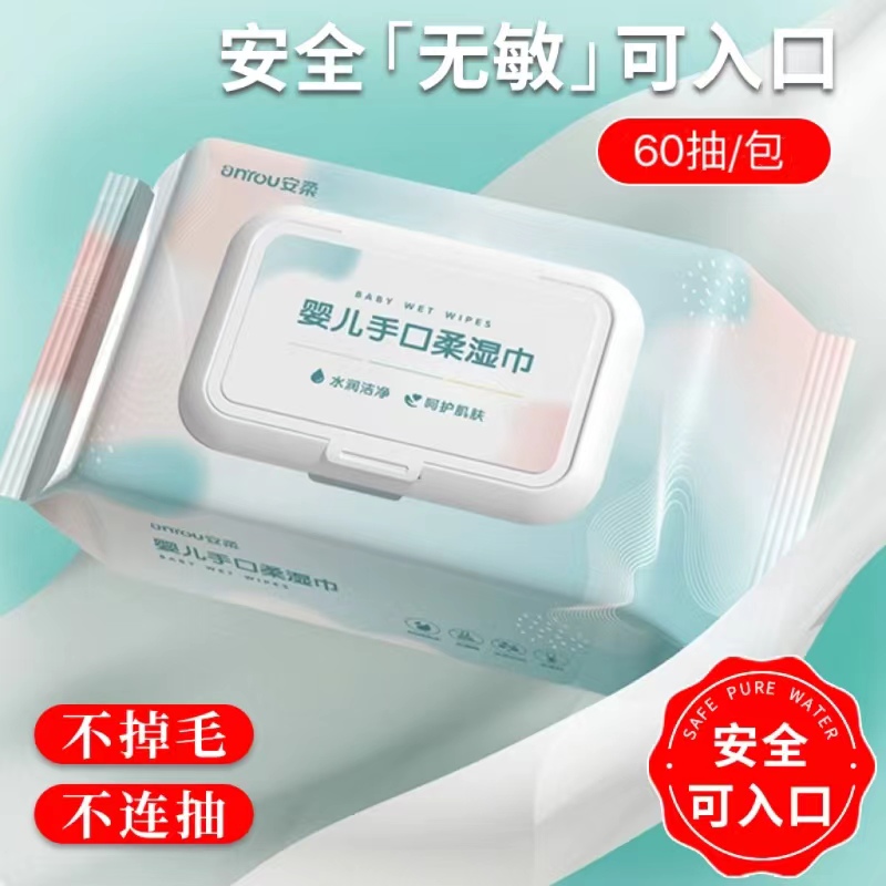 商品详情图片