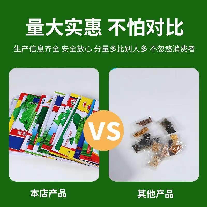 蔬菜种子大全特惠四季适播西瓜甜瓜黄瓜番茄家庭阳台露天土壤种植,淘宝优惠券,粉丝福利购,淘宝优惠卷