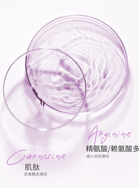 必扬紧致抗皱菁纯眼霜