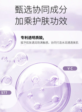 必扬左旋vc美白淡斑精华液