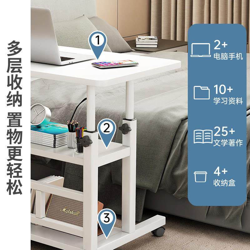 床边桌可移动升降电脑桌简易学生书桌卧室宿舍家用学习简约小桌子,淘宝优惠券,粉丝福利购,淘宝优惠卷