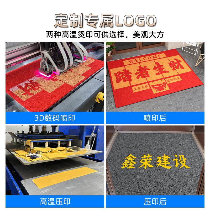 丝圈入户门垫门口进门垫子可裁剪红色地毯商用大面积耐脏防滑地垫,淘宝优惠券,粉丝福利购,淘宝优惠卷