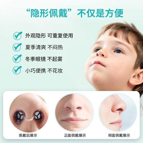 儿童款 防花粉过敏隐形口罩鼻罩隐形鼻塞鼻塞式过滤器防粉尘雾霾 - 图3