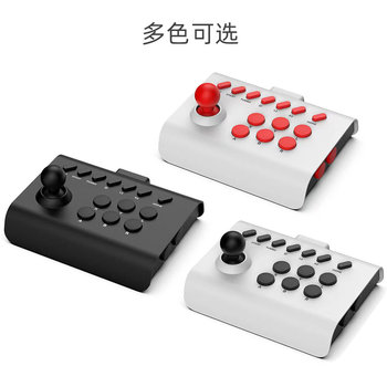 Y01 mini arcade game joystick ຮອງຮັບ Android/ios/switch wireless game joystick games