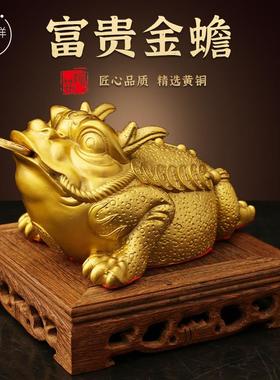 富贵三足铜金蟾金蝉招财聚财大号蟾蜍小手把件八方来财摆件办公室