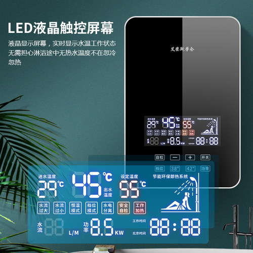 新品即热式电热水器家用小型过水快速热卫生间洗澡神器免储水恒温 - 图2