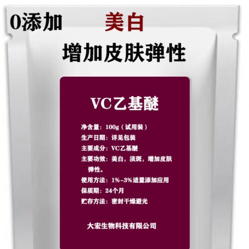 复合维生素 VB族纯粉原料含量b1b2b3b5b6b9b12 补充维生素b族代谢 - 图2