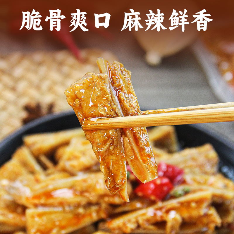 冷吃三角骨1斤香辣鸡脆骨袋装麻辣鸡胸骨网红零食下酒菜带肉边