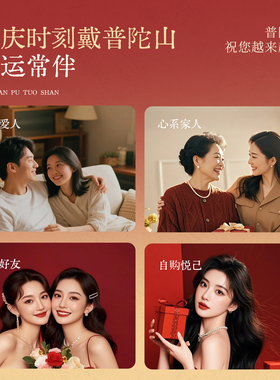 普陀山金葫芦聚福佛珠手串礼品