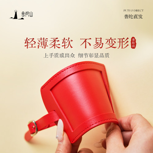 普陀山行李牌平安符拉杆箱旅行箱伴手礼创意守护防丢皮革精致文创 - 图3