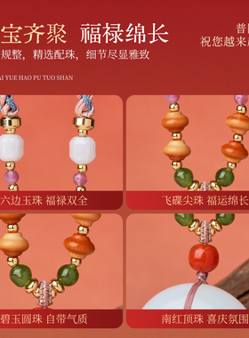 普陀山女款和田玉母亲节礼物