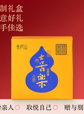 传统护佑990银岁岁手绳