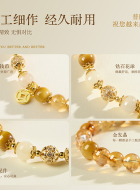 普陀山黄塔晶虎眼手串轻奢简约