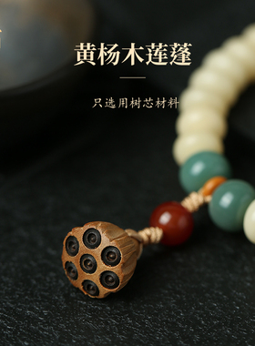 【不二甄选】白玉奶豆菩提双圈串珠手持盘玩串珠