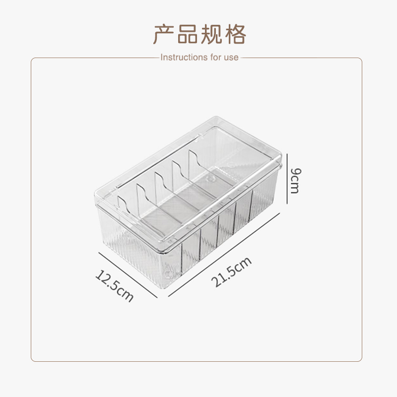 美利然睫毛收纳盒亚克力透明美睫消耗品带盖防灰尘工具美睫店专用 - 图2