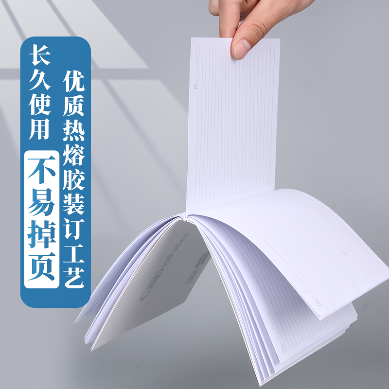 晨光笔记本本子学生记事本课堂笔记文具日记本记账本会议记事本加厚作业本办公记事本软抄本B5软面抄练习本