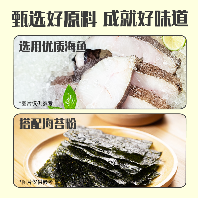 乐口鱿香烤鱼丝即食海鲜味干货办公室零食青岛特产海苔味35g/袋