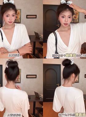 夏日法式波点不闷汗丸子头发绳