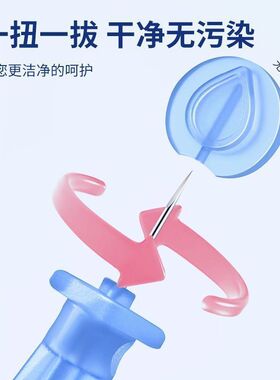 一次性通用祛痘去黑头粉刺针
