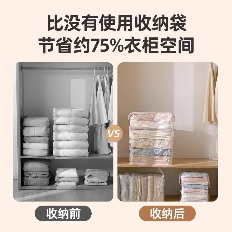 真空压缩袋免抽气衣服收纳袋加厚衣物被子棉被行李专用密封旅行袋,淘宝优惠券,粉丝福利购,淘宝优惠卷