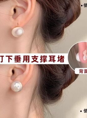 硅胶汉堡耳堵支撑防掉神器