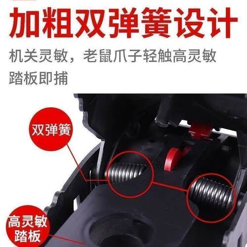 强力老鼠夹新款老鼠夹子捕鼠器家用捕鼠夹粘鼠板耗子笼子灭鼠神器 - 图3