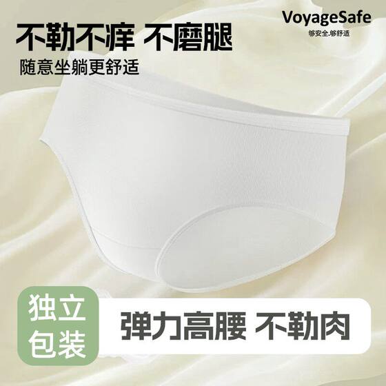 Maternal postpartum sterile disposable disposable underwear