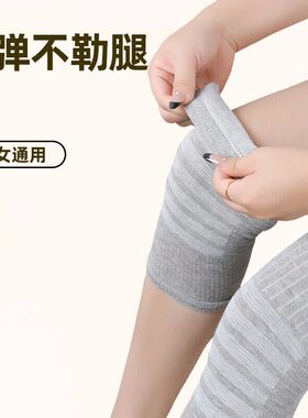 空调房夏季薄款保暖护膝