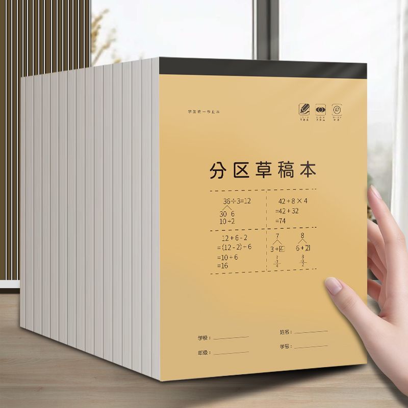 图5