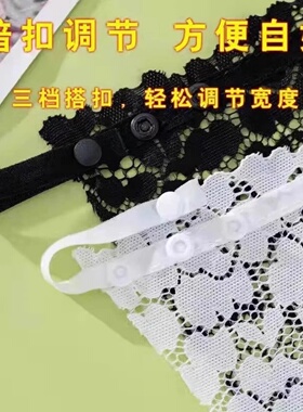 新款蕾丝遮防走光防漏胸