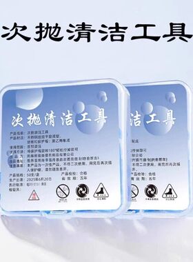 一次性粉刺针去脂肪粒闭口神器