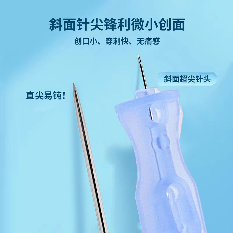 一次性粉刺针盒装超尖细闭口粉刺脂肪粒专用美容工具神器医用级,淘宝优惠券,粉丝福利购,淘宝优惠卷