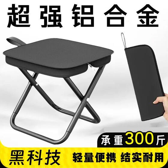 Ultra-light foldable portable fishing and camping pony